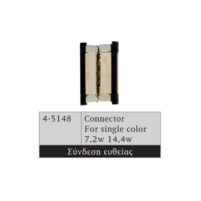 Σύνδεσμος για Τροφοδοτικό 4,8W για Μονόχρωμη Ταινία 4-5144