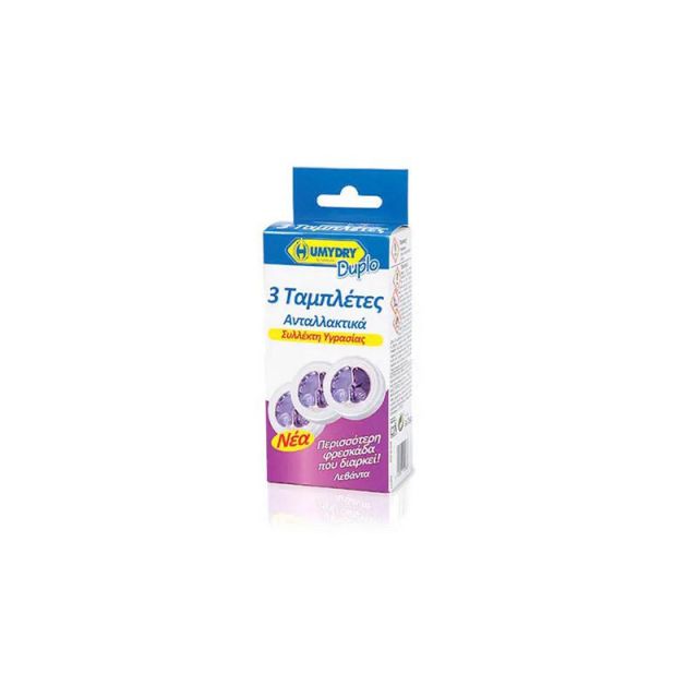 Replacement TAB Humydry Dublo 3X75G Levander 313020081