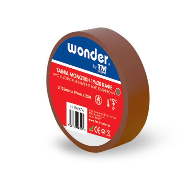 Ταινία Μονωτική 19Χ20 Wonder Καφέ TM